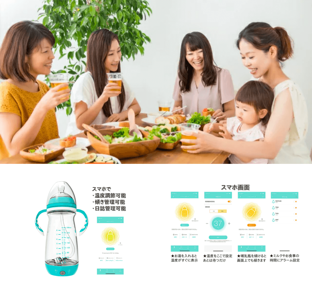 哺乳瓶